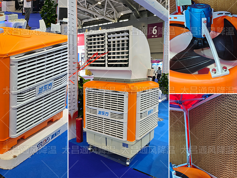 太昌通風(fēng)降溫科技為客戶定制環(huán)?？照{(diào)方案，打造車(chē)間清涼環(huán)境