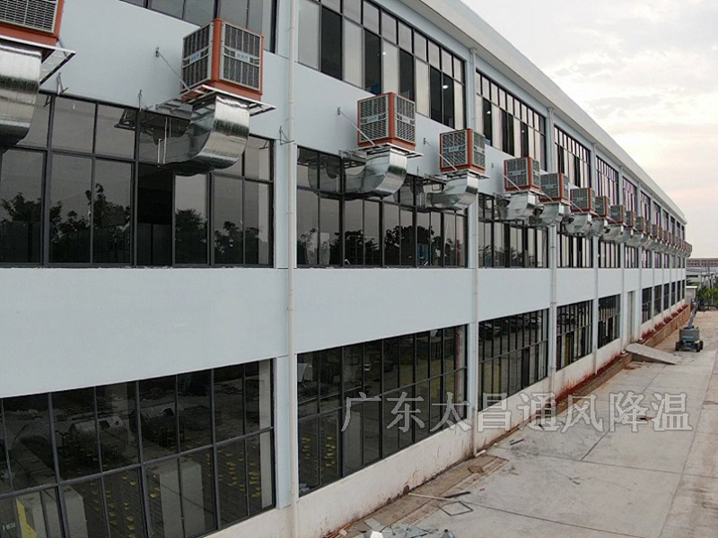 敞開式和半敞開式廠房該如何降溫呢？