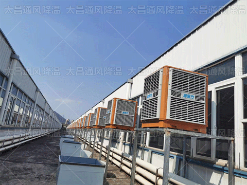 廣東工廠車間降溫設(shè)備都有什么特點(diǎn)？