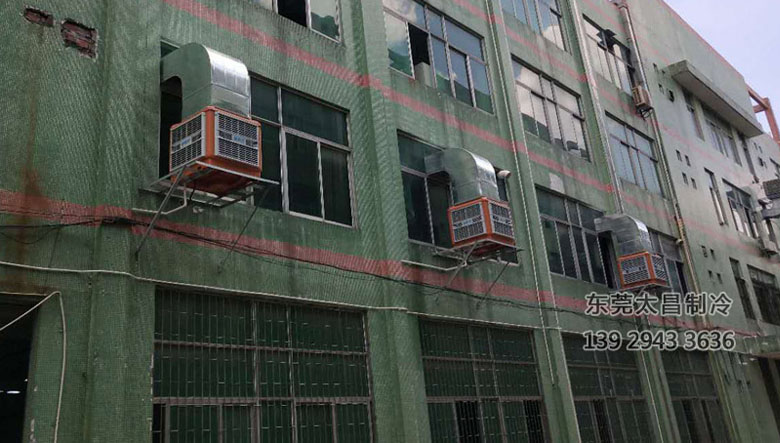 電線廠車間安裝潤(rùn)東方環(huán)?？照{(diào)