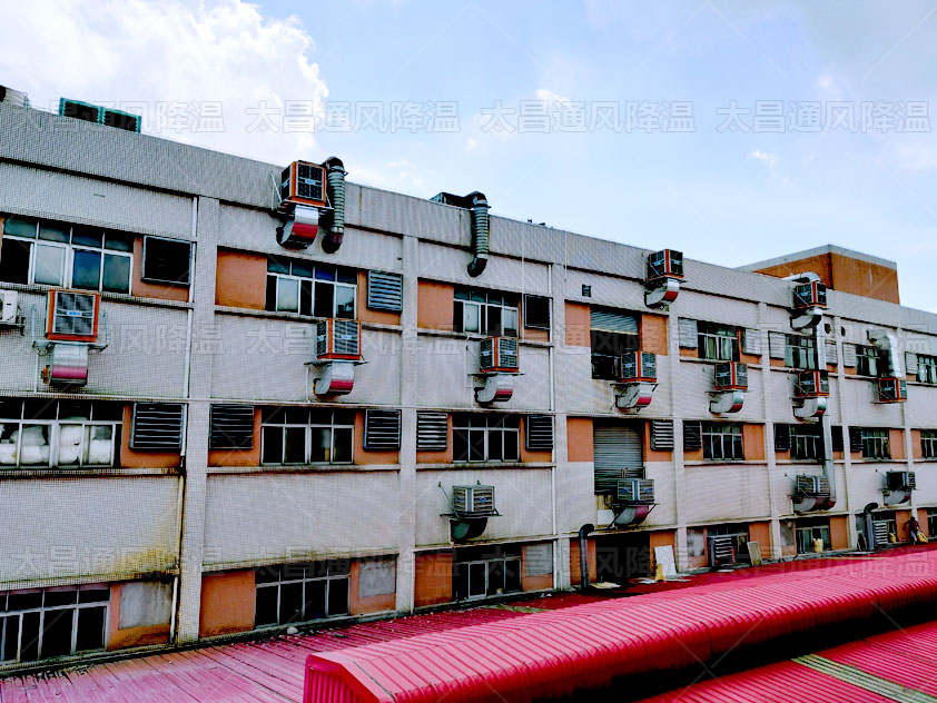 大型車間怎樣降溫通風，用什么方案好？