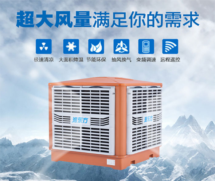 在選擇環(huán)?？照{(diào)時(shí)，質(zhì)量與價(jià)格該如何權(quán)衡