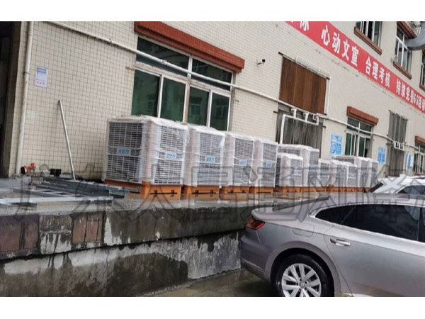 東莞環(huán)?？照{(diào).水冷空調(diào)安裝.冷風(fēng)機(jī)怎么樣選擇