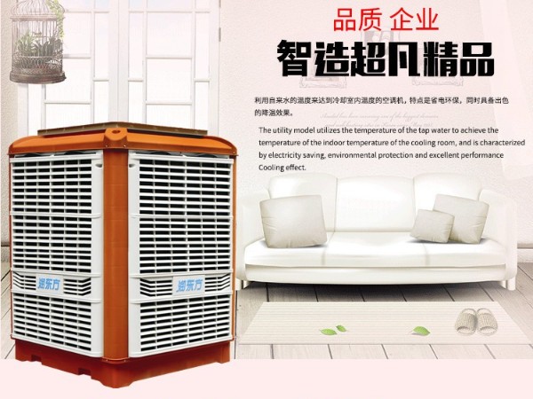 工業(yè)環(huán)?？照{(diào)輕松解決廠房降溫難題