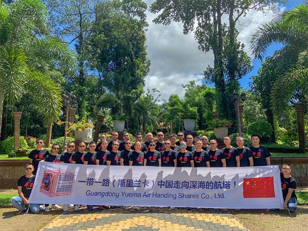 潤東方環(huán)?？照{(diào)斯里蘭卡行