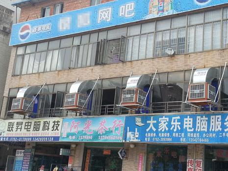 潤東方環(huán)?？照{(diào)頂出風(fēng)降溫工程