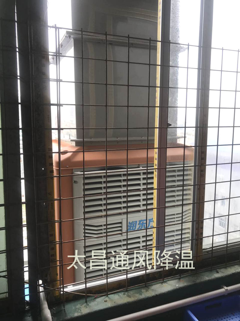 環(huán)?？照{(diào)