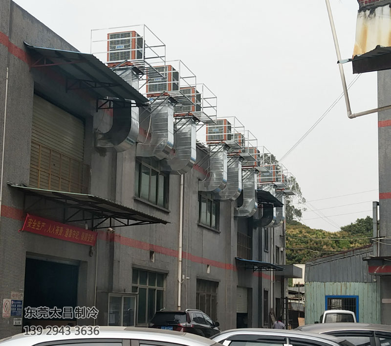 潤(rùn)東方環(huán)?？照{(diào)