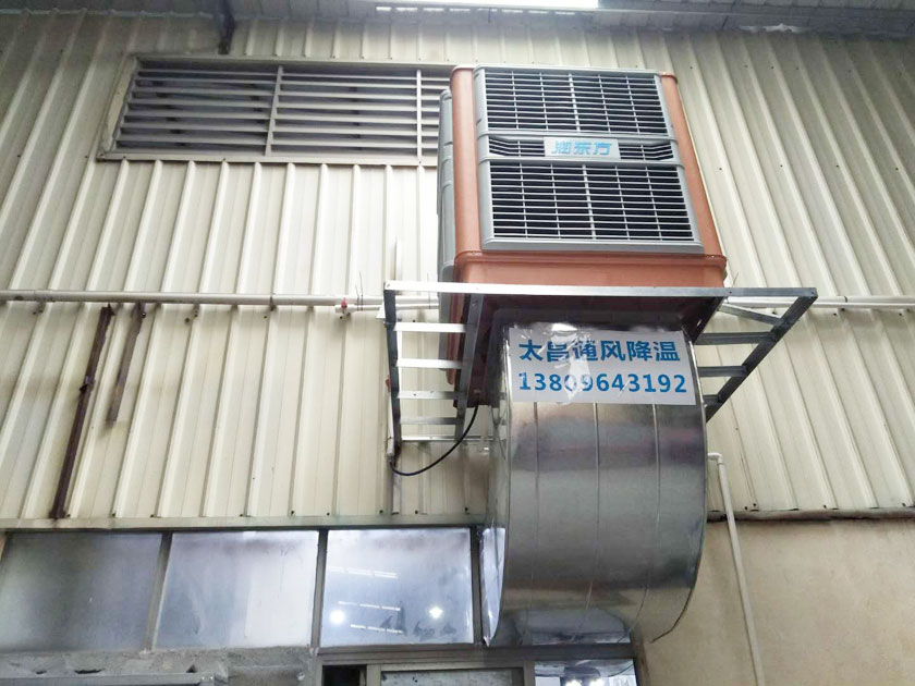 環(huán)?？照{(diào)降溫