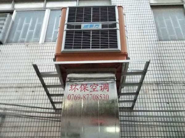 環(huán)保空調(diào)解決廠房降溫問(wèn)題