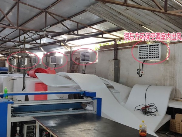 東莞華立材料廠環(huán)?？照{(diào)案例