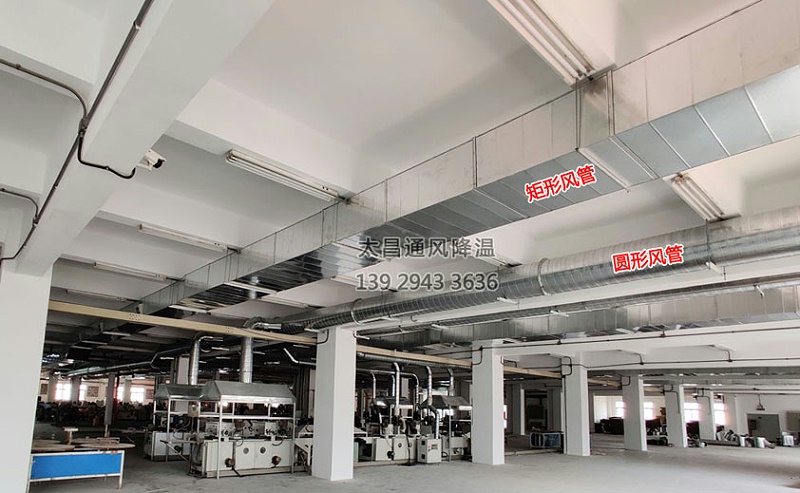 車間環(huán)?？照{(diào)