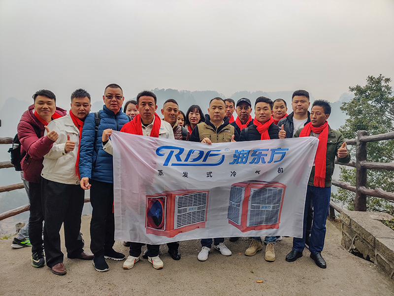 潤(rùn)東方環(huán)?？照{(diào)團(tuán)隊(duì)袁家界合影