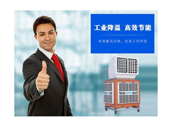 使用環(huán)?？照{(diào) 冷風(fēng)機(jī)已成為車間降溫的大趨勢(shì)啦