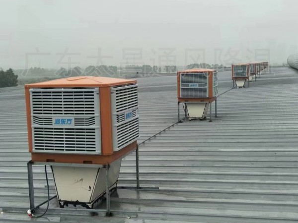 廠房降溫用環(huán)?？照{(diào)能達到什么樣的效果