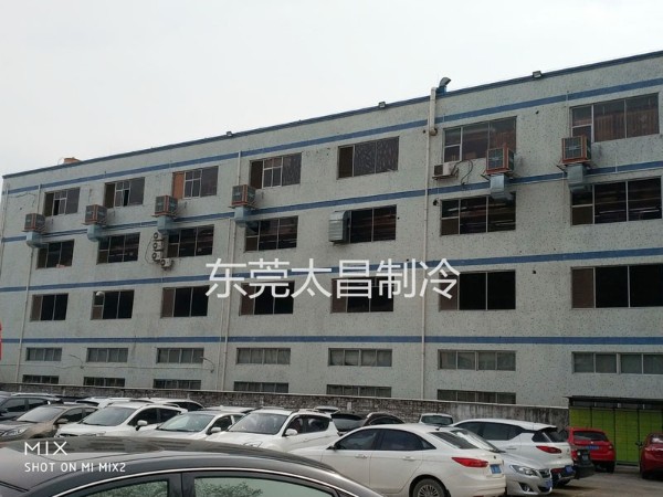 東莞某家自動化設(shè)備公司環(huán)?？照{(diào)通風(fēng)降溫方案