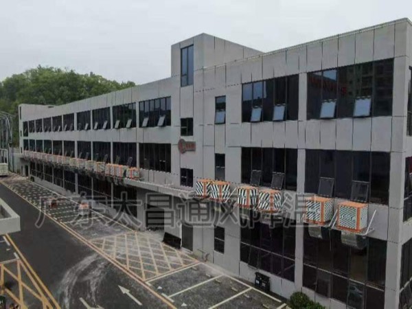 潤東方環(huán)?？照{(diào)投資小 效果大 節(jié)能通風降溫