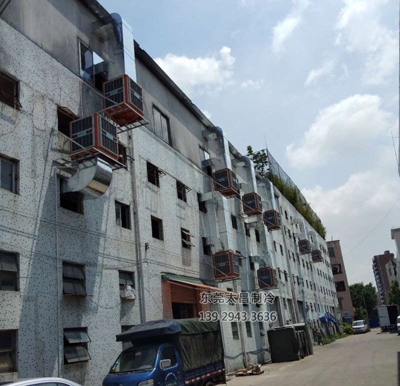 通風(fēng)降溫，環(huán)保空調(diào)