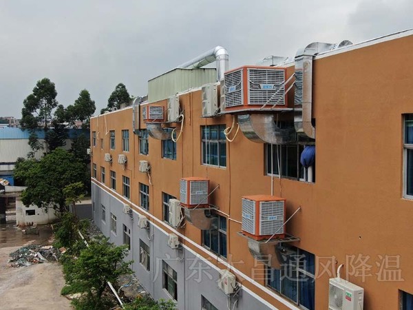 針織、制衣、服裝廠降溫解決方案