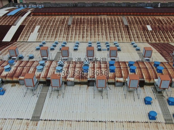 東莞沙田某鞋材廠環(huán)?？照{(diào)通風降溫工程