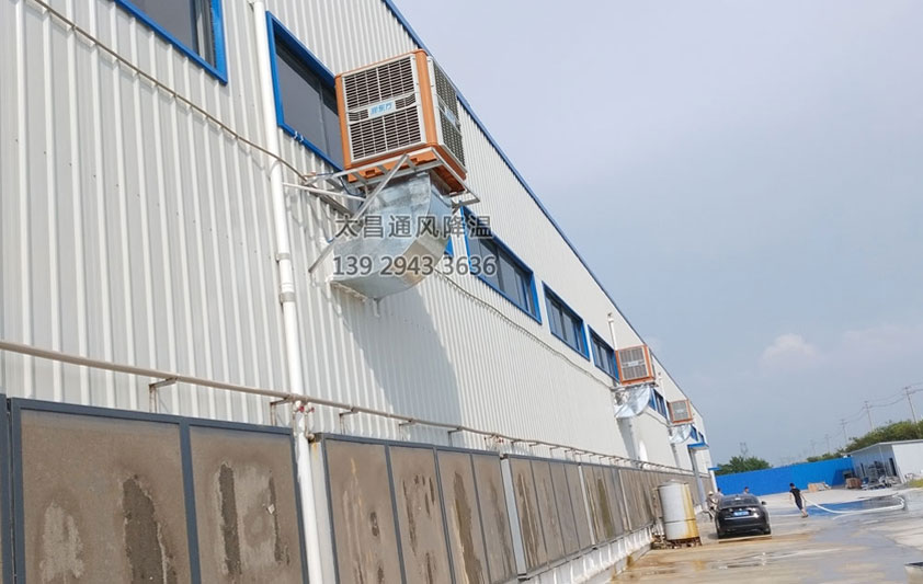 五金廠環(huán)?？照{(diào)工程