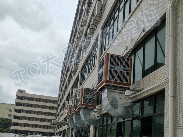 東莞環(huán)?？照{(diào)的應用