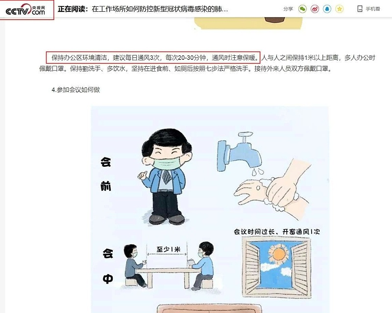 環(huán)?？照{(diào)